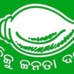 ବରଗଡ଼ ଜିଲା ଯୋଜନା କମିଟି ସଦସ୍ୟ ନିର୍ବାଚନ: ସମସ୍ତ ୧୫ ଆସନ ପୋଛିନେଲା ବିଜେଡି